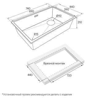 Мойка кухонная Paulmark Lumi LU74SK-WH белый